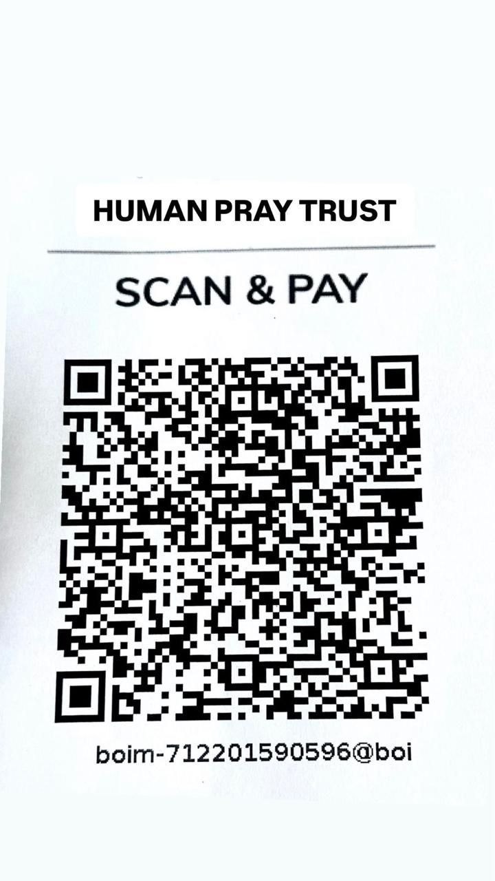 Human Pray Trust QR Code